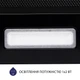 Вытяжка телескопическая Minola HTL 5614 BLF 1000 LED - изображение 5