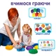 Развивающая игрушка Ludum Гусеница Rainbow (МС 040701-01) - изображение 4