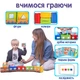 Мягкая развивающая игрушка Macik Паровозик (МС 090602-08) - изображение 3