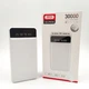 Портативное зарядное устройство Power Bank 30000mAh XO LED + charging cables PR164 White - изображение 1