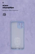 Чехол для смартфона ArmorStandart Icon Case для Xiaomi Redmi A2 Camera cover Lavender (ARM66540) - изображение 4