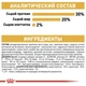 Сухой корм для щенков Royal Canin Chihuahua Puppy породы чихуахуа в возрасте от 2 до 8 месяцев, 0.5 кг (24380051) - изображение 6