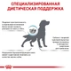 Сухой корм Royal Canin Sensitivity Control Dog для собак при пищевой непереносимости, 1.5 кг (39220150) - изображение 5
