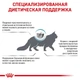 Сухой корм Royal Canin Hypoallergenic – диетический сухой корм для кошек при пищевой аллергии 2.5 кг (39020251) - изображение 6