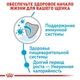 Сухой корм Royal Canin Maxi Puppy – сухой корм для щенков больших пород, 4 кг (30060400) - изображение 4