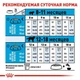 Сухий корм Royal Canin Giant Junior - сухий корм для щенят гігантських порід від 8 до 18/24 міс., 15 кг (3031150) - зображення 5