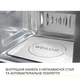 Встраиваемая микроволновая печь Weilor WBM 2041 GSS - изображение 7