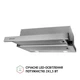 Витяжка Perfelli TL 6212 I 700 LED - зображення 4
