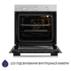Духовой шкаф электрический (нержавеющая сталь) Minola EO 684 INOX - изображение 6