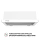 Вытяжка телескопическая Perfelli TL 6212 WH 700 LED - изображение 2