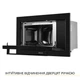 Вбудована мікрохвильова піч WEILOR WBM 2551 GB - изображение 4
