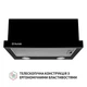 Витяжка телескопічна PERFELLI TL 5212 BL 700 LED - изображение 2