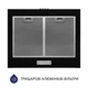Витяжка купольна MINOLA HK 6614 BL 1000 LED - изображение 5