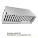 Витяжка повновбудована WEILOR PPE 8265 SS 1250 LED Strip - зображення 2