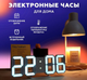 Настольные часы - будильник с термометром VST LED-1089 от USB Белые с белой подсветкой - изображение 1