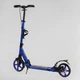 Самокат двухколесный складной Best Scooter Factor BS-72725, дисковый тормоз, амортизаторы, Синий - изображение 2