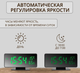 Настільний годинник — будильник від USB VST LED-888Y з термометром і гігрометром із ЗЕЛЕНИМИ ЦІФРАМИ - зображення 2