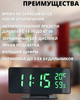 Настільний годинник — будильник від USB VST LED-888Y з термометром і гігрометром із ЗЕЛЕНИМИ ЦІФРАМИ - зображення 14