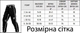 Костюм форма летняя убакс + штаны GRAD S укрпиксель - изображение 7