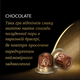 Кофе молотый L'OR Espresso Chocolate в алюминиевых капсулах совместимы с Nespresso 100% Арабика 10 шт (8711000488188) - изображение 3