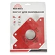 Магнит для сварки стрела Vitals AMW 35кг - зображення 6