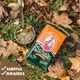 Чай Йерба Мате Selecta Традиционный (Traditional) 250 г К501 - изображение 8