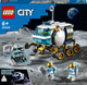 Zestaw klocków LEGO City Space Łazik księżycowy 275 elementów (60348) - obraz 1