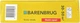 Суміш насіння газонних трав Barenbrug SOS lawn repair Quick Repair Швидкий ремонт 1 кг (8718911010262) - зображення 1