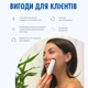 Микротоковый аппарат для подтяжки кожи лица, глаз и губ Kakusan Белый (0124) - изображение 10