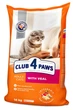 Сухой корм для кошек Club 4 Paws Veal с телятиной 14 кг (4820083909207) - изображение 1