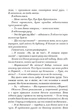Тисяча пам`ятних поцілунків - Тіллі Коул - 978-617-548-105-9 - изображение 6