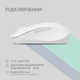 Миша 2E MF270 Silent Rechargeable Wireless White (2E-MF270WWH) - зображення 2
