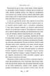 Кайдашева сім`я - зображення 4