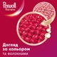 Гель для стирки Perwoll Renew Color для цветных вещей 990 мл (9000101580235) - изображение 3