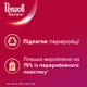Гель для стирки Perwoll Renew Color для цветных вещей 990 мл (9000101580235) - изображение 4