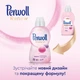 Гель для стирки Perwoll Renew Wool для шерсти, шелка и деликатных тканей 990 мл (9000101579994) - изображение 6