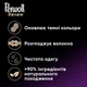 Гель для стирки Perwoll Renew Black для темных и чёрных вещей 3.74 л (9000101576405) - изображение 2