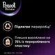 Гель для стирки Perwoll Renew Black для темных и чёрных вещей 3.74 л (9000101576405) - изображение 4
