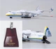Коллекционная модель Самолет AН-225 "Мрия" 42 см 1:200 - изображение 3