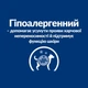 Сухий корм для собак, при харчовій алергії Hills Prescription Diet Canine d/d 2 кг (качка та рис) - изображение 5