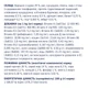 Сухий корм для собак Club 4 Paws Premium Small Breed 400 г - курка - изображение 4