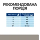 Сухий корм для котів Hill’s PRESCRIPTION DIET l/d підтримання функції печінки, з куркою, 1.5 кг - изображение 6