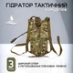 Компактный гидратор под рюкзак 3 литра туристический походной питьевая система для воды с удобным широким отверстием на два плечевых ремня камуфляжный - изображение 1