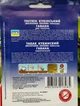 Табак кубинский Гавана семена 0,1 гр. (прибл. 1000 шт), Collection, TM GL Seeds - изображение 2