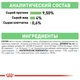 Вологий корм для кішок з чутливим травленням Royal Canin Digestive Care в соусі 85 г (9003579309537) - зображення 4