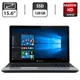 Ноутбук Б-класс Packard Bell MS2288 / 15.6" TN / Intel Core i3-330M (2(4) ядра по 2.13GHz) / 4GB DDR3 / 128GB SSD / Radeon HD 5470, 512MB, GDDR5, 64-bit / WebCam / DVD-ROM / VGA б/у - изображение 1