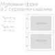 Папка для сімейних документів А4 (еко шкіра) сіра - зображення 9