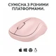 Мышка Logitech M240 Silent Bluetooth Rose (910-007121) - изображение 7