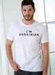 Футболка мужская трикотажная базовая с патриотической надписью I’m ukrainian XL белая - изображение 1