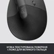 Мишка Logitech Lift Vertical Ergonomic Wireless/Bluetooth for Business Graphite (910-006494) (170198) - зображення 3
